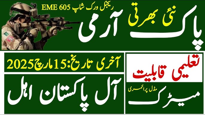 Latest Pakistan Army Army jobs Posts Bhimber 2025